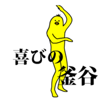 167300863