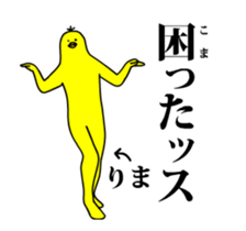 167301842