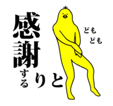 167301858