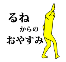 167302420