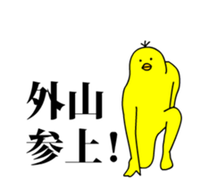 167302862
