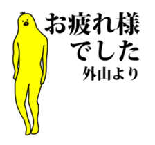 167302885