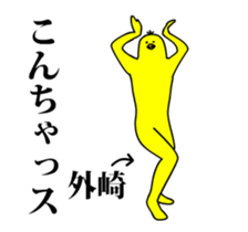 167303025