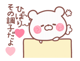 167311227