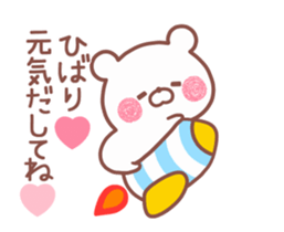 167311233