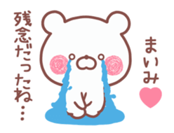 167319042