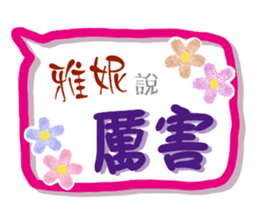 167321492