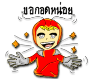 16732621