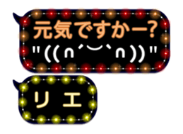 167357345