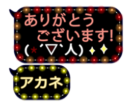 167360724