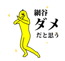 167394420