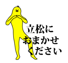 167394950