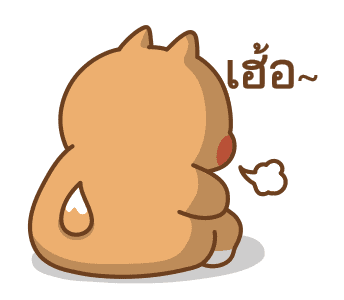 Tonton Friends : คู่รักแสนหวาน รูปที่ 9