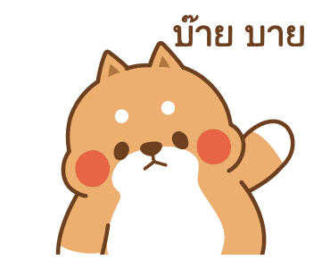 Tonton Friends : คู่รักแสนหวาน รูปที่ 16