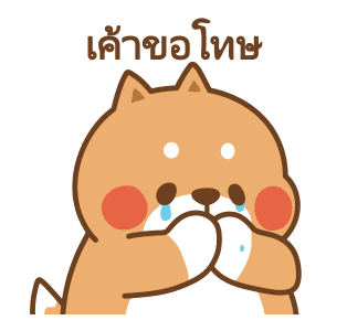 Tonton Friends : คู่รักแสนหวาน รูปที่ 21