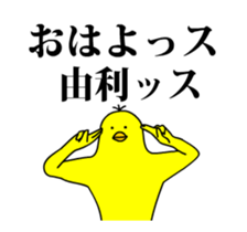 167445992