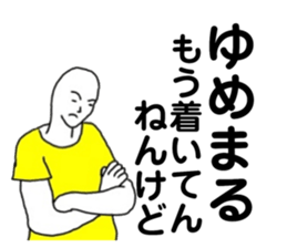 167447545