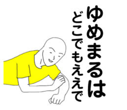 167447555