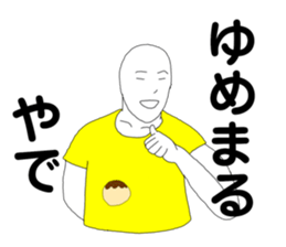 167447572