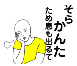 167450200