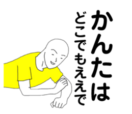167450219