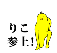 167452302