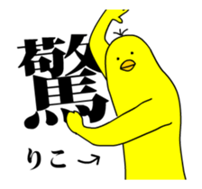 167452307