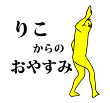 167452324