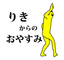 167452372