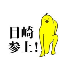 167452446