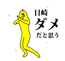 167452455