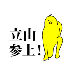 167453270