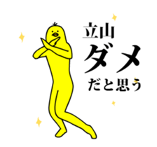 167453279