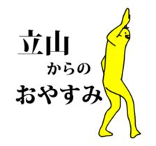167453292