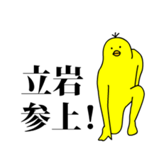 167454196