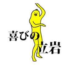 167454198