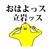 167454233