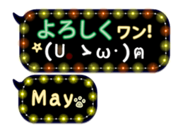 167454320