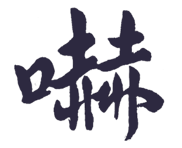 16750334
