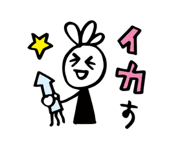 16753732