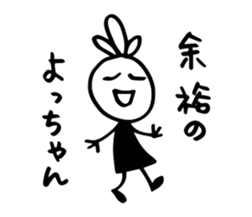16753745