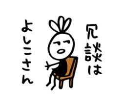 16753753