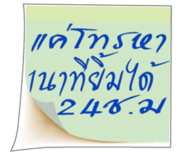 16761178