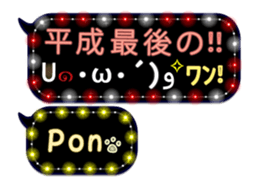167778387