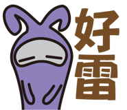 16784301