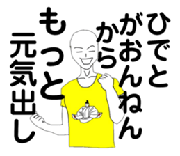 167862543