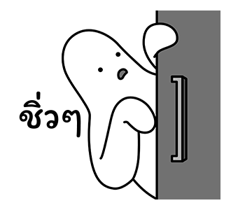 Mr.Donothing อยู่บ้านเหงาๆ รูปที่ 17