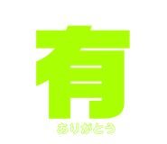 167996047