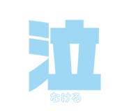 167996049
