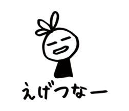 16802711